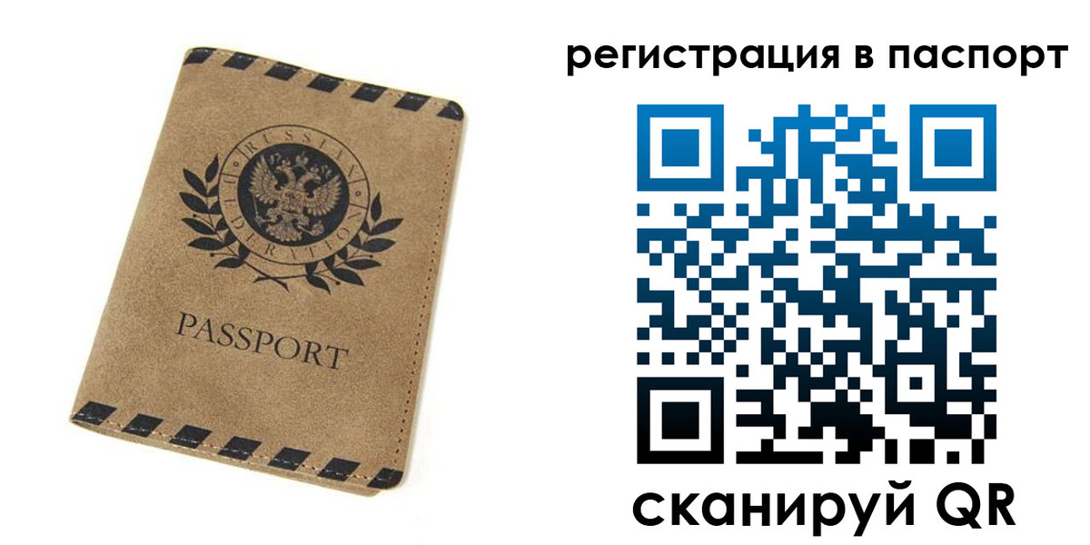 регистрация для дет. сада в Ульяновской области