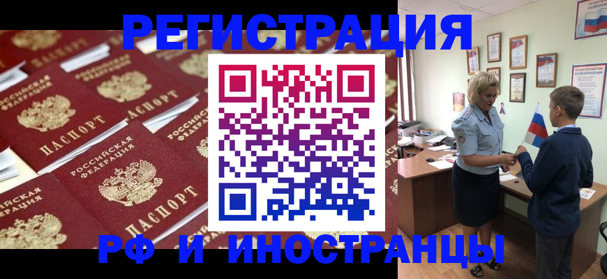 прописка от собственника в Ульяновской области