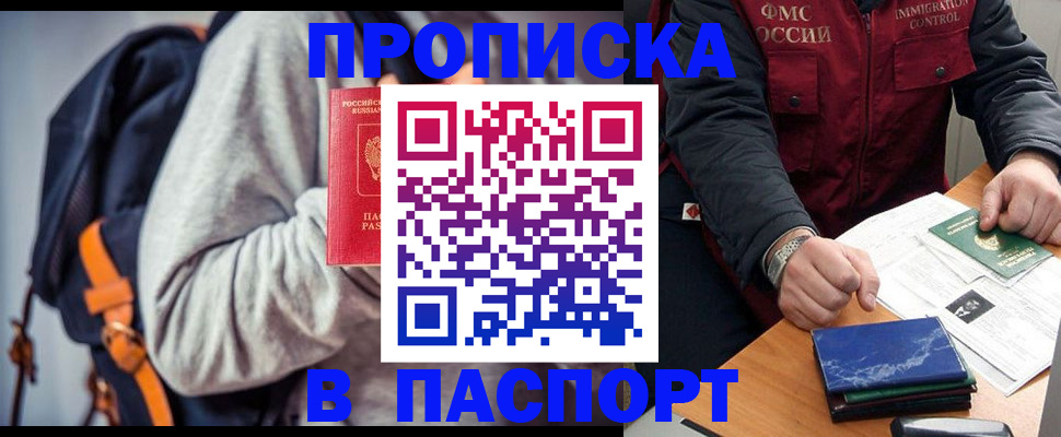 временная регистрация госуслуги в Ульяновской области
