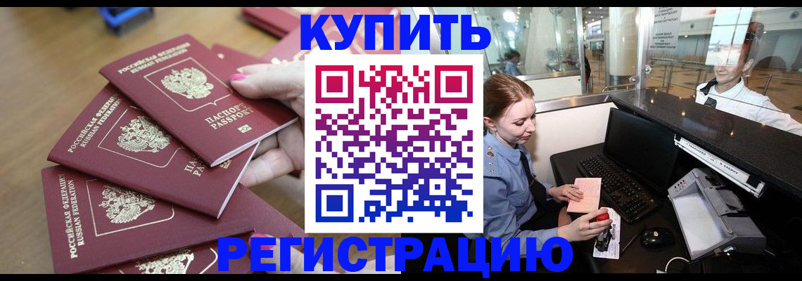 временная регистрация 2025 в Ульяновской области